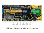 اسباب بازی تفنگ موزیکال دودزا - Image 2