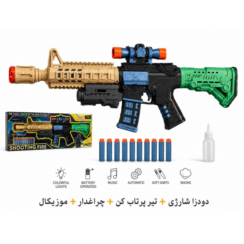 InShot_20260707_183615654 اسباب بازی تفنگ موزیکال دودزا - Image 1