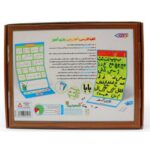 الفبای فارسی بازی آموز - Image 2