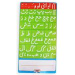 الفبای فارسی بازی آموز - Image 4