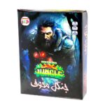 بازی فکری جنگل مخوف