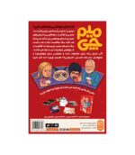 بازی فکری میم چی - Image 2
